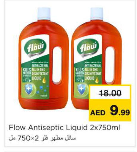 available at Nesto Hypermarket in UAE - Ras al Khaimah