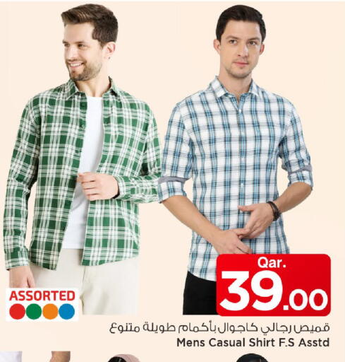 available at مارك & سيف in قطر - أم صلال