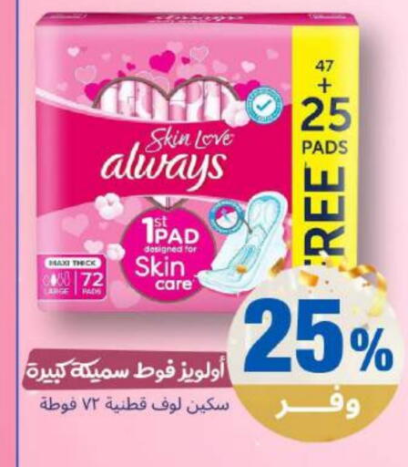 available at صيدلية المتحدة in مملكة العربية السعودية, السعودية, سعودية - القنفذة