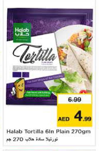 available at نستو هايبرماركت in الإمارات العربية المتحدة , الامارات - أبو ظبي