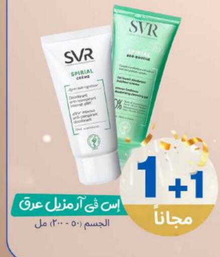 available at United Pharmacies in KSA, Saudi Arabia, Saudi - Al Hasa