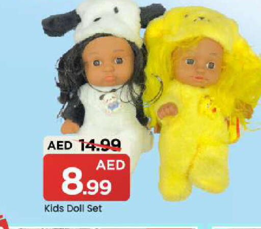 available at مارك & سيف in الإمارات العربية المتحدة , الامارات - دبي