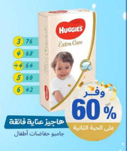 available at United Pharmacies in KSA, Saudi Arabia, Saudi - Al Bahah