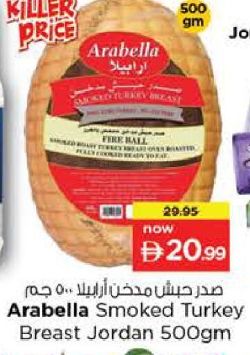 available at نستو هايبرماركت in الإمارات العربية المتحدة , الامارات - دبي