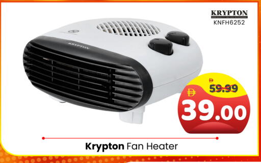 available at Al Madina Hypermarket in UAE - Abu Dhabi