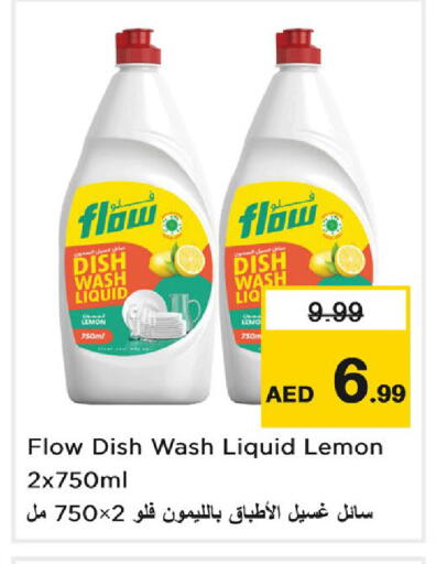 Lemon available at Nesto Hypermarket in UAE - Dubai