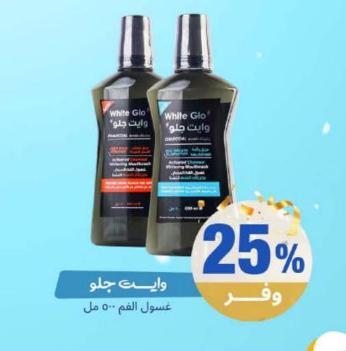 available at صيدلية المتحدة in مملكة العربية السعودية, السعودية, سعودية - القنفذة