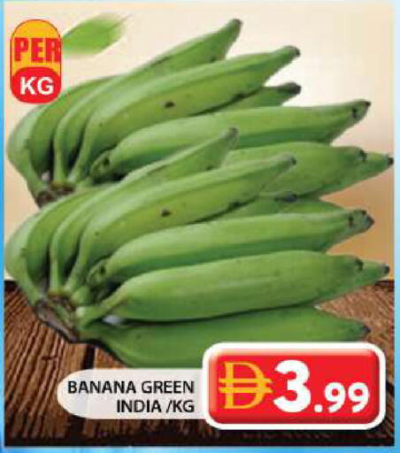 Banana from India available at جراند هايبر ماركت in الإمارات العربية المتحدة , الامارات - الشارقة / عجمان