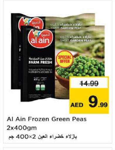 Peas available at Nesto Hypermarket in UAE - Sharjah / Ajman