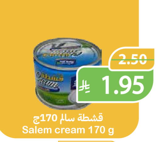 available at Qateba Markets in KSA, Saudi Arabia, Saudi - Buraidah