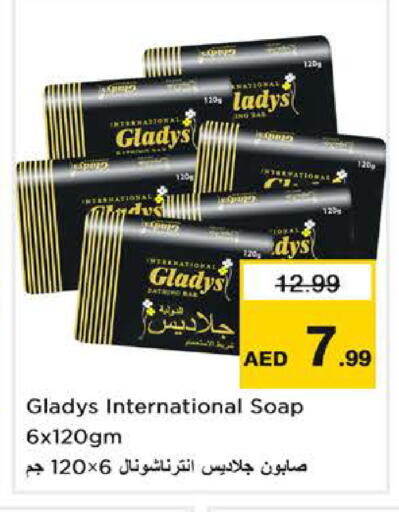 available at Nesto Hypermarket in UAE - Dubai