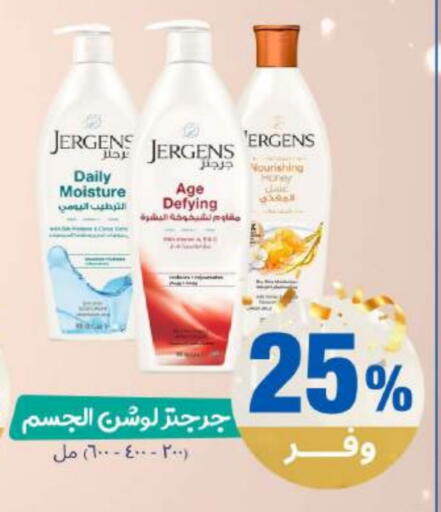 available at صيدلية المتحدة in مملكة العربية السعودية, السعودية, سعودية - بيشة