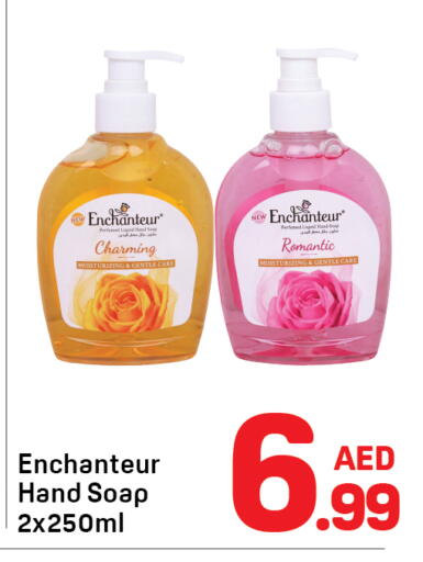 available at دي تو دي in الإمارات العربية المتحدة , الامارات - الشارقة / عجمان