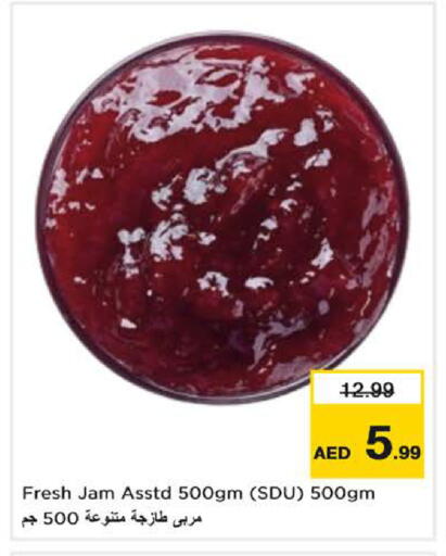 available at Nesto Hypermarket in UAE - Dubai