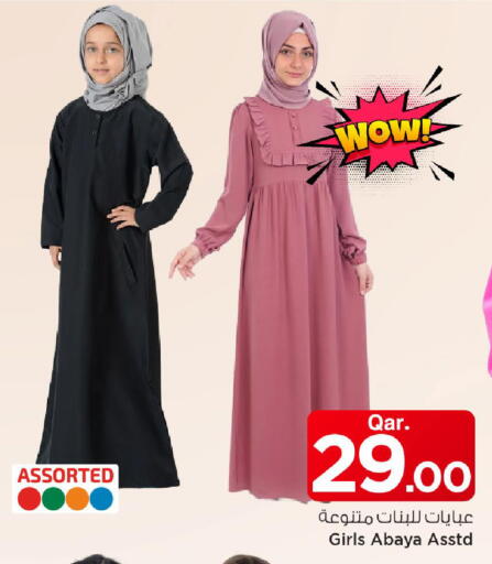 available at Mark & Save  in Qatar - Al Khor