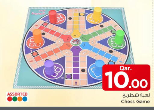 available at Mark & Save  in Qatar - Al Shamal