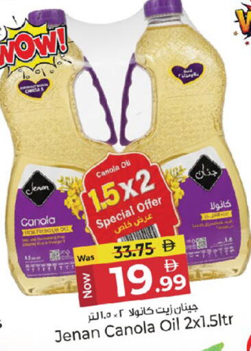 available at Kenz Hypermarket in UAE - Sharjah / Ajman