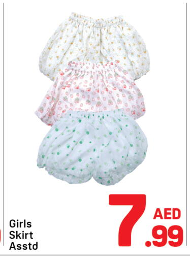 available at دي تو دي in الإمارات العربية المتحدة , الامارات - الشارقة / عجمان