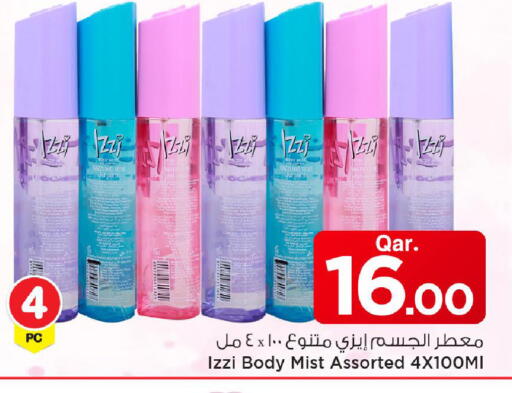 available at Mark & Save  in Qatar - Al Shamal