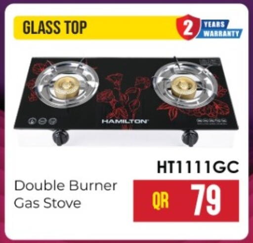 available at Marza Hypermarket in Qatar - Al Shamal