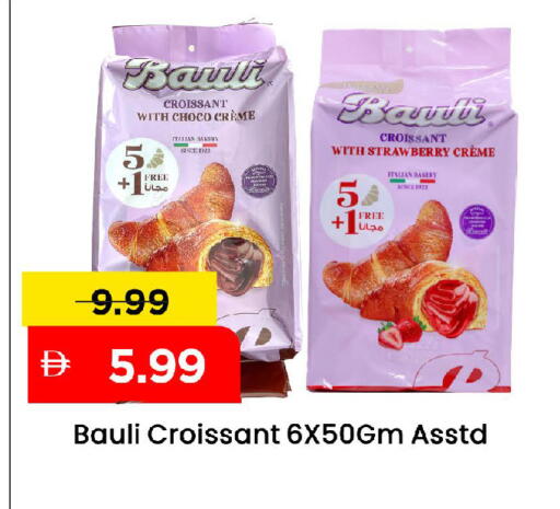 Strawberry available at Mark & Save in UAE - Sharjah / Ajman