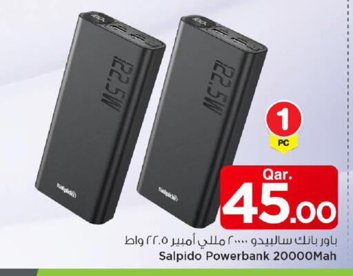 available at مارك & سيف in قطر - الضعاين