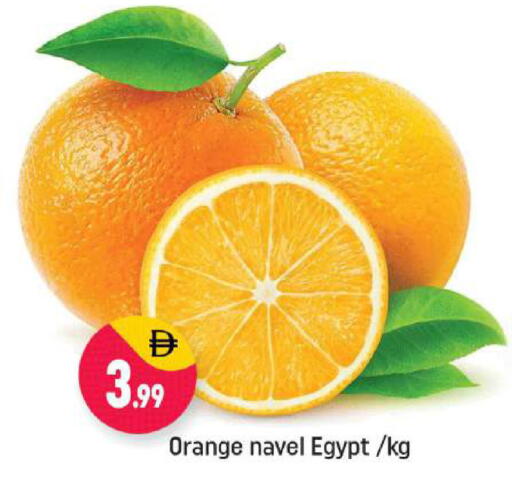 Orange from Egypt available at شكلان ماركت in الإمارات العربية المتحدة , الامارات - دبي
