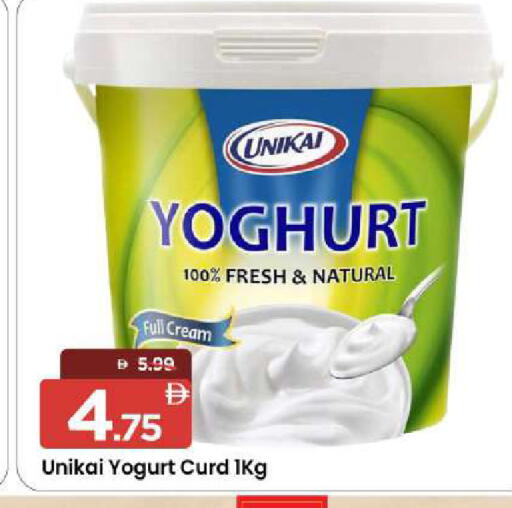 available at Mark & Save in UAE - Sharjah / Ajman