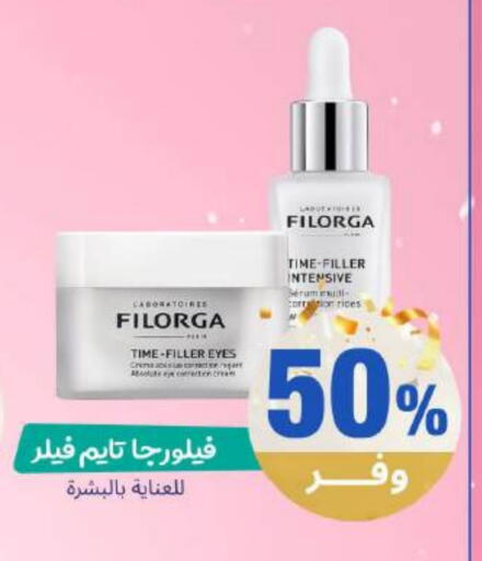 available at United Pharmacies in KSA, Saudi Arabia, Saudi - Jeddah