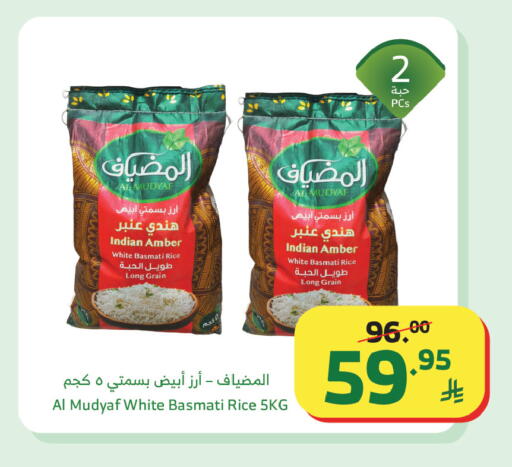 available at Al Raya in KSA, Saudi Arabia, Saudi - Tabuk