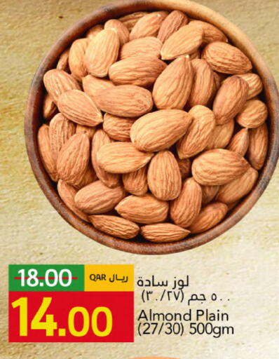available at Gulf Food Center in Qatar - Al-Shahaniya