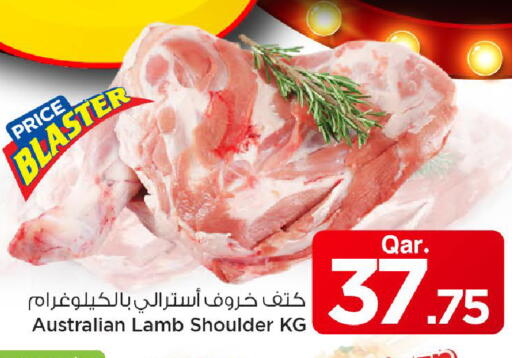 available at Mark & Save  in Qatar - Umm Salal