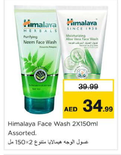 available at Nesto Hypermarket in UAE - Dubai