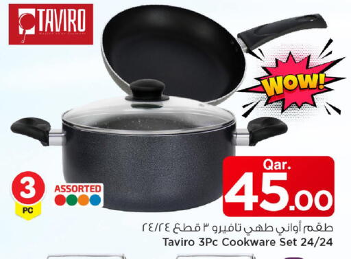 available at مارك & سيف in قطر - الشمال