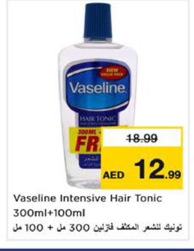 available at Nesto Hypermarket in UAE - Sharjah / Ajman