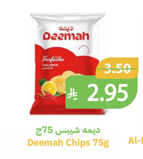 available at أسواق قاطبة in مملكة العربية السعودية, السعودية, سعودية - بريدة