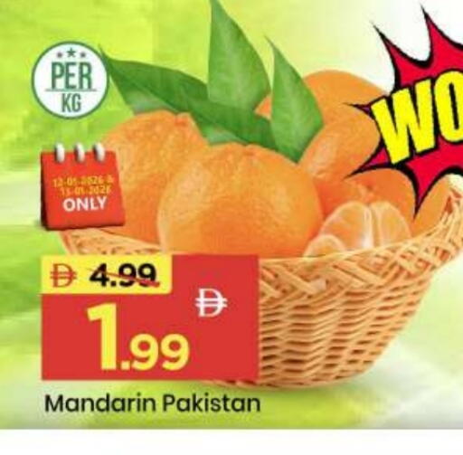 Mandarin from Pakistan available at Mark & Save in UAE - Abu Dhabi