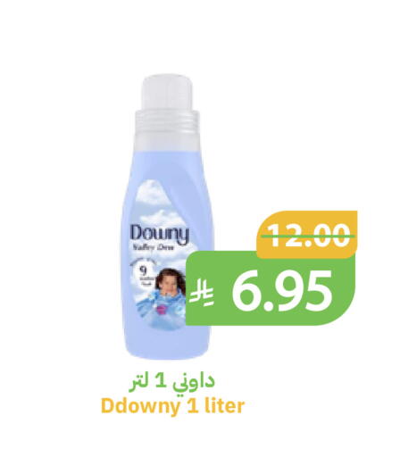 available at أسواق قاطبة in مملكة العربية السعودية, السعودية, سعودية - بريدة