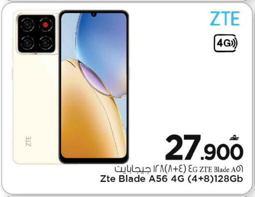 available at مارك & سايف in عُمان - مسقط‎