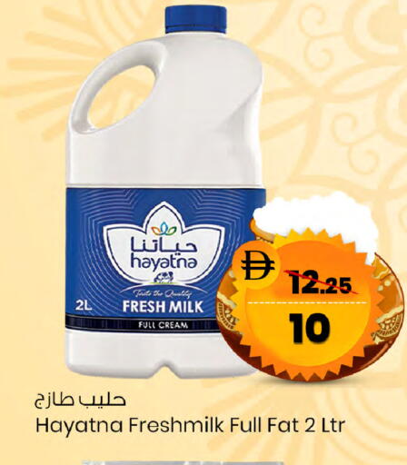 available at سفاري هايبرماركت in الإمارات العربية المتحدة , الامارات - الشارقة / عجمان