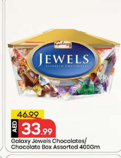 available at Mark & Save in UAE - Abu Dhabi