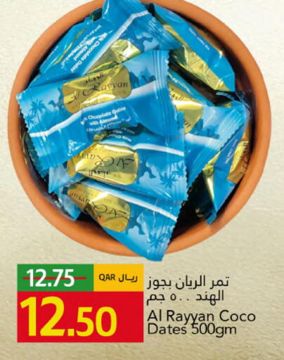 available at جلف فود سنتر in قطر - الشحانية