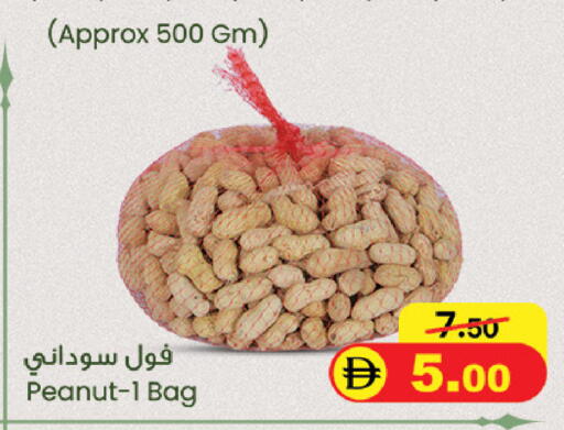 available at SAFARI HYPERMARKET  in UAE - Ras al Khaimah