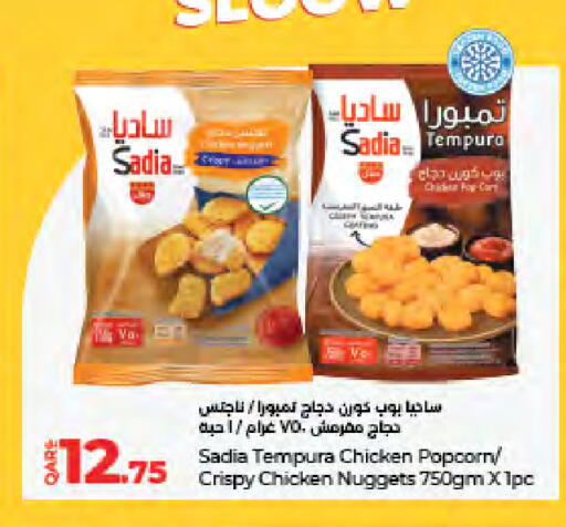 available at لولو هايبرماركت in قطر - الريان