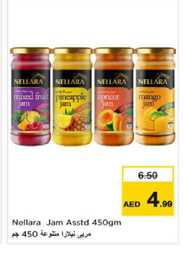 Pineapple Apricot Mango available at نستو هايبرماركت in الإمارات العربية المتحدة , الامارات - الشارقة / عجمان