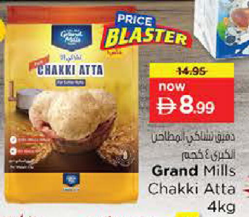 available at Nesto Hypermarket in UAE - Sharjah / Ajman