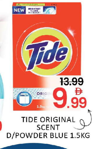 Mango available at مانجو هايبرماركت in الإمارات العربية المتحدة , الامارات - دبي