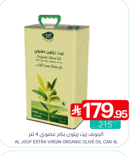 available at اسواق المنتزه in مملكة العربية السعودية, السعودية, سعودية - القطيف‎
