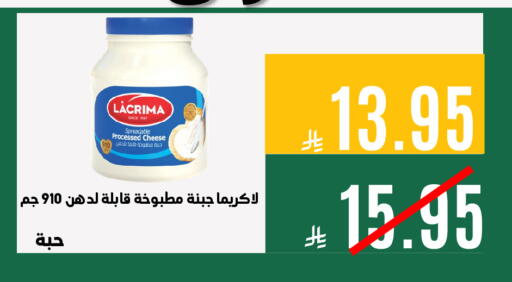 available at اسواق السلة الاولى الاقتصادية in مملكة العربية السعودية, السعودية, سعودية - المنطقة الشرقية