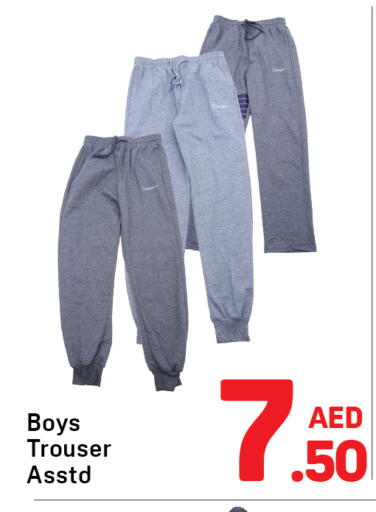 available at دي تو دي in الإمارات العربية المتحدة , الامارات - الشارقة / عجمان